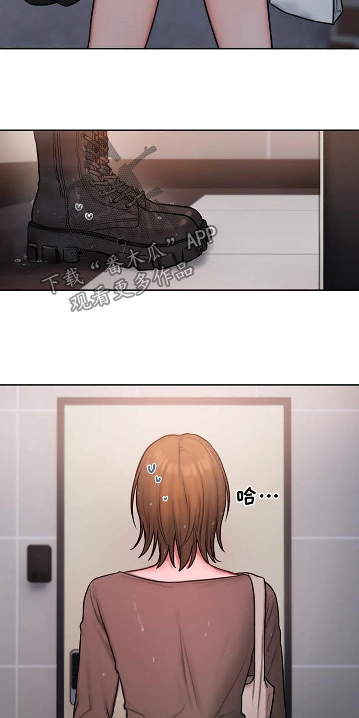 第51章：摔跤8