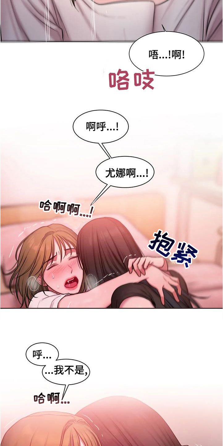 第45章：想怎样就怎样13