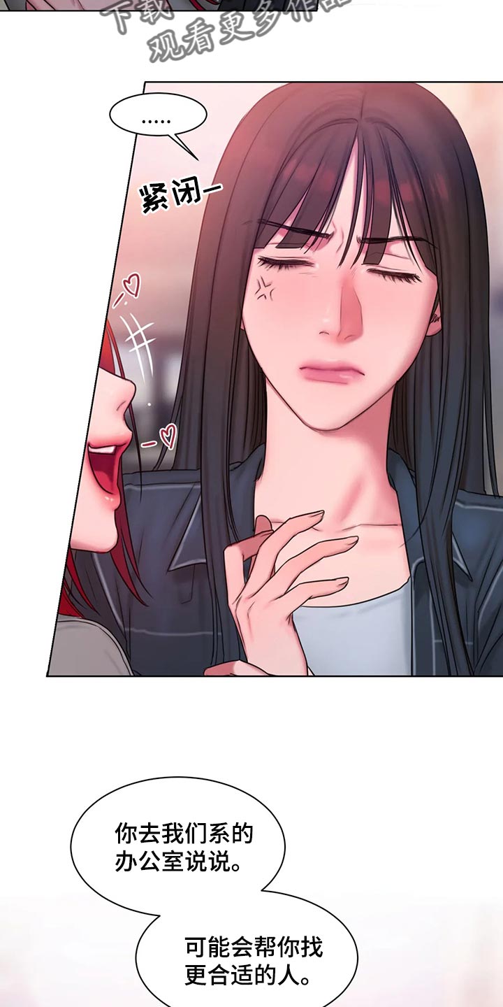 第39章：怎么会这么难22