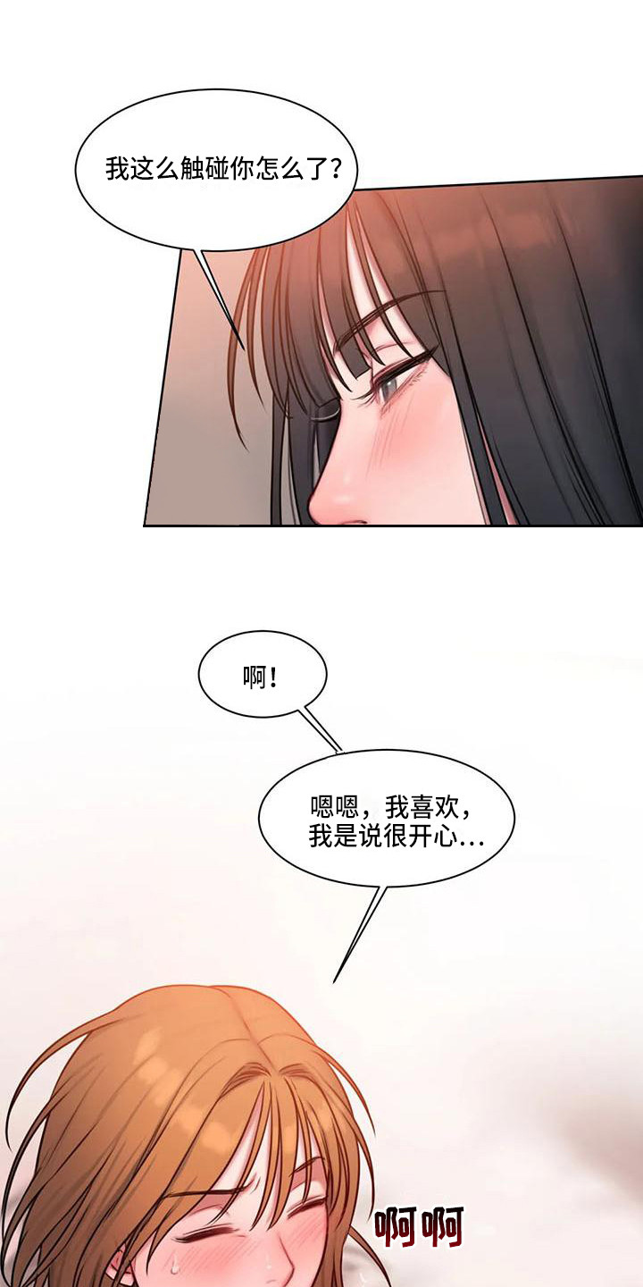 第24章：教你更多9