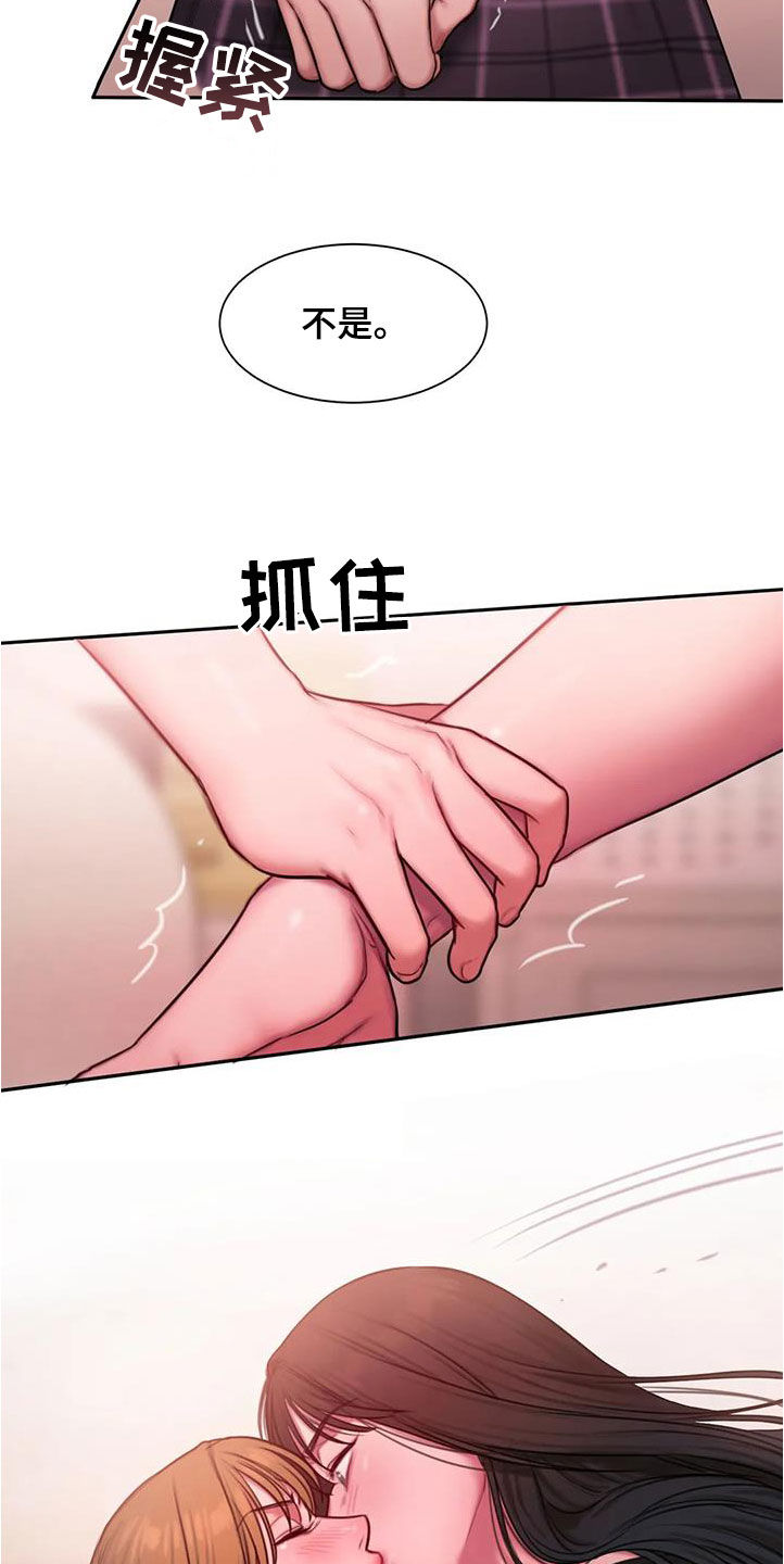 第44章：要我再说一遍吗10