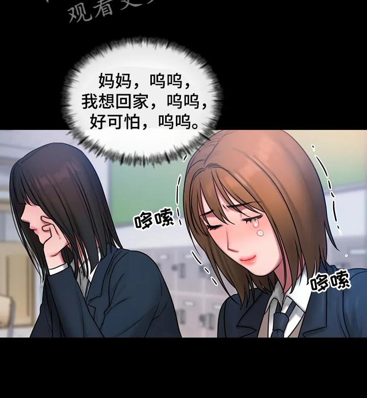 第36章：地狱使者11