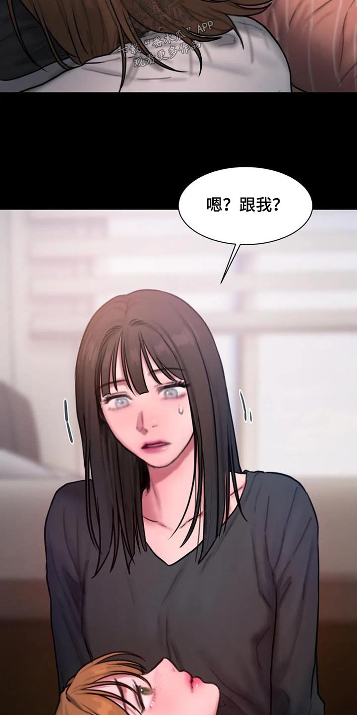 第81章：考上5