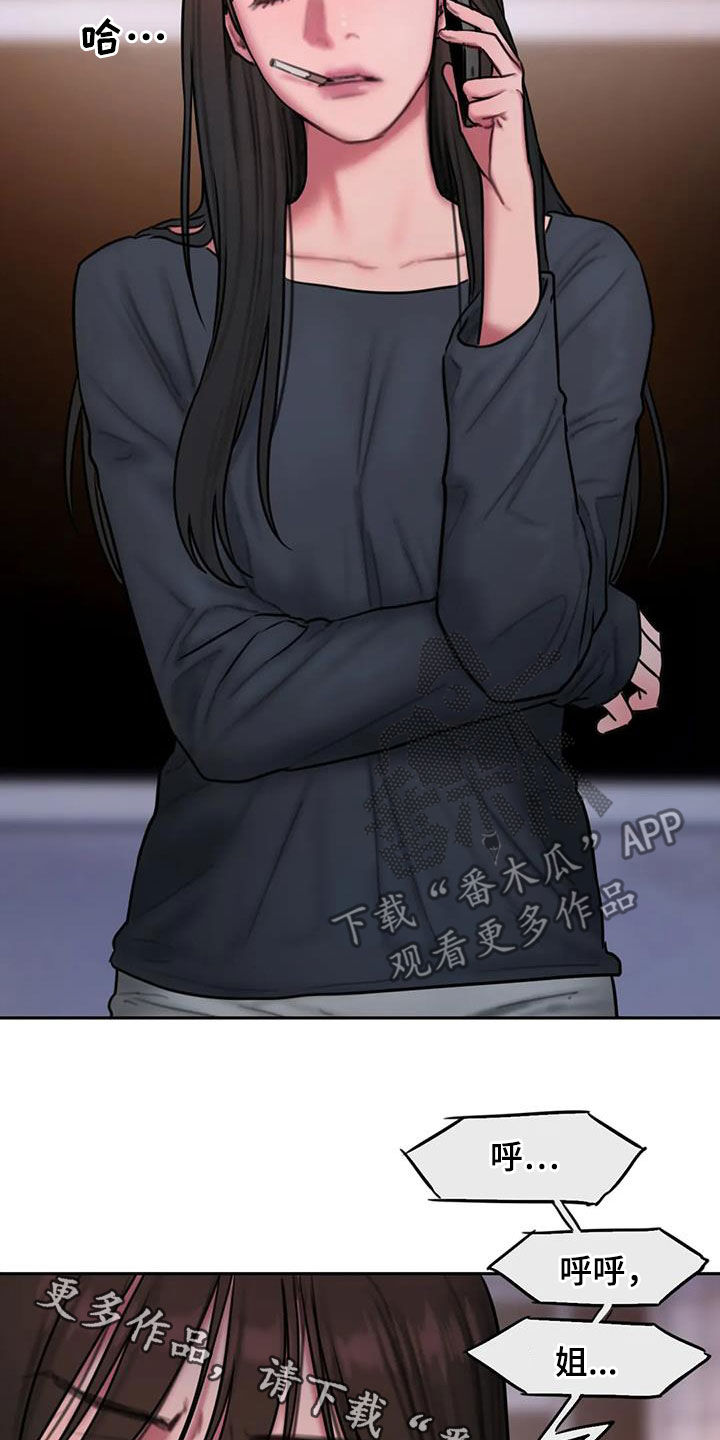 第70章：电话25