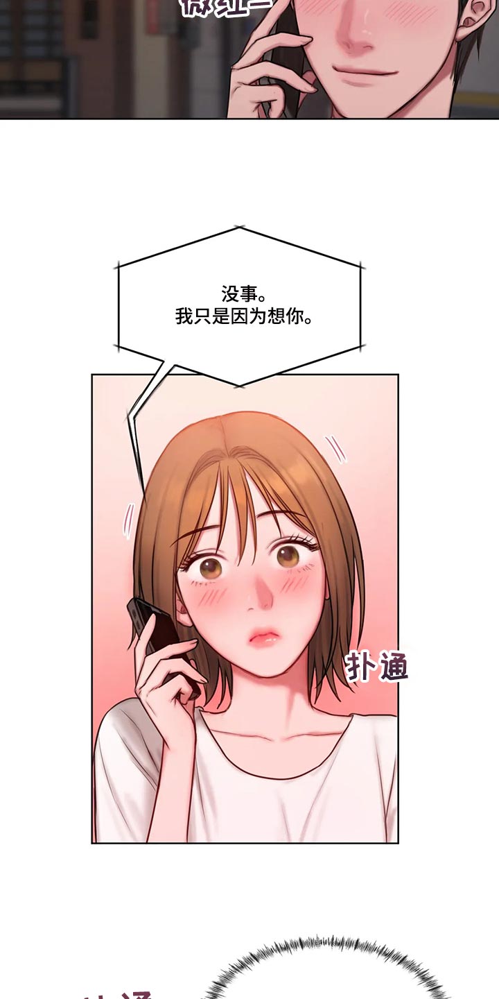 第27章：看电影18