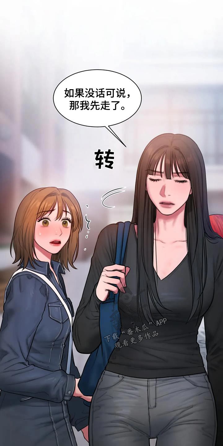 第86章：等你17