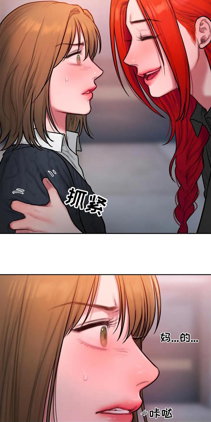 第90章：识破9