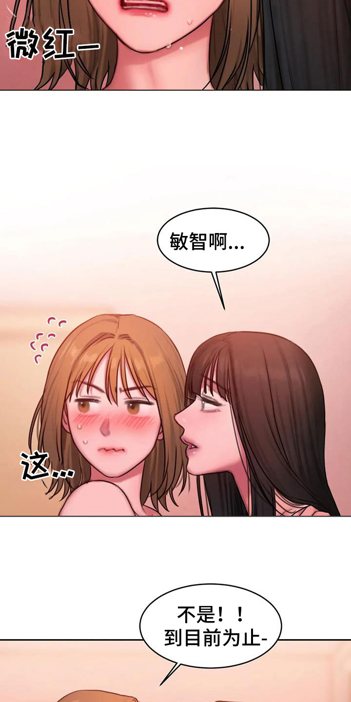 第114章：负责14