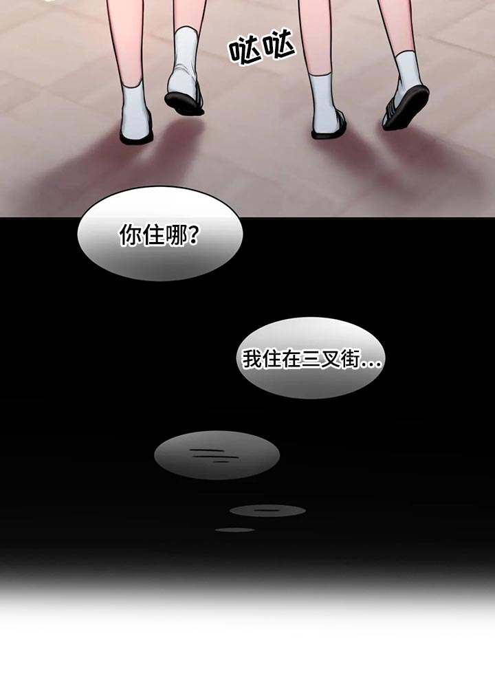 第39章：怎么会这么难10