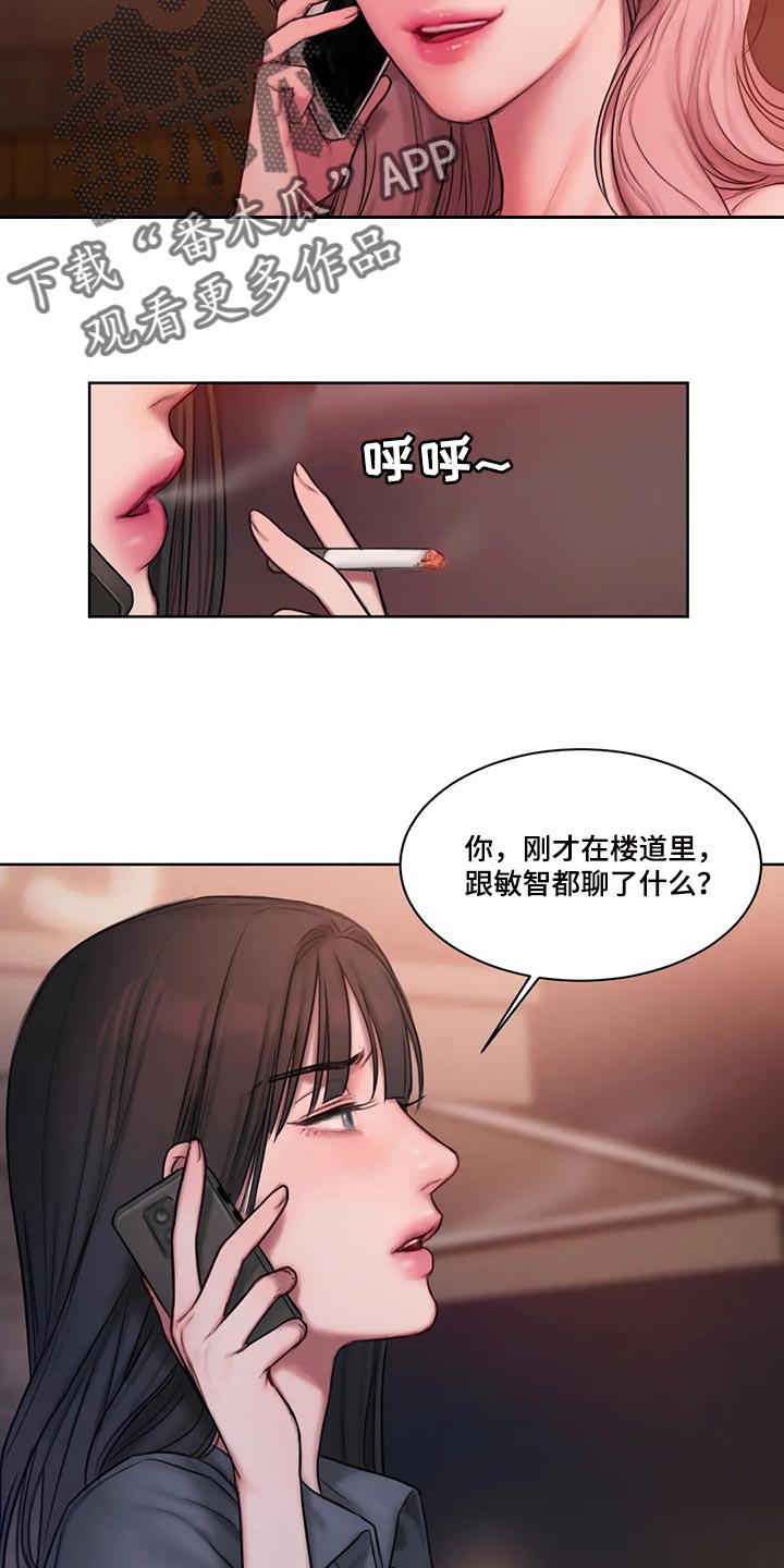 第28章：闲聊12