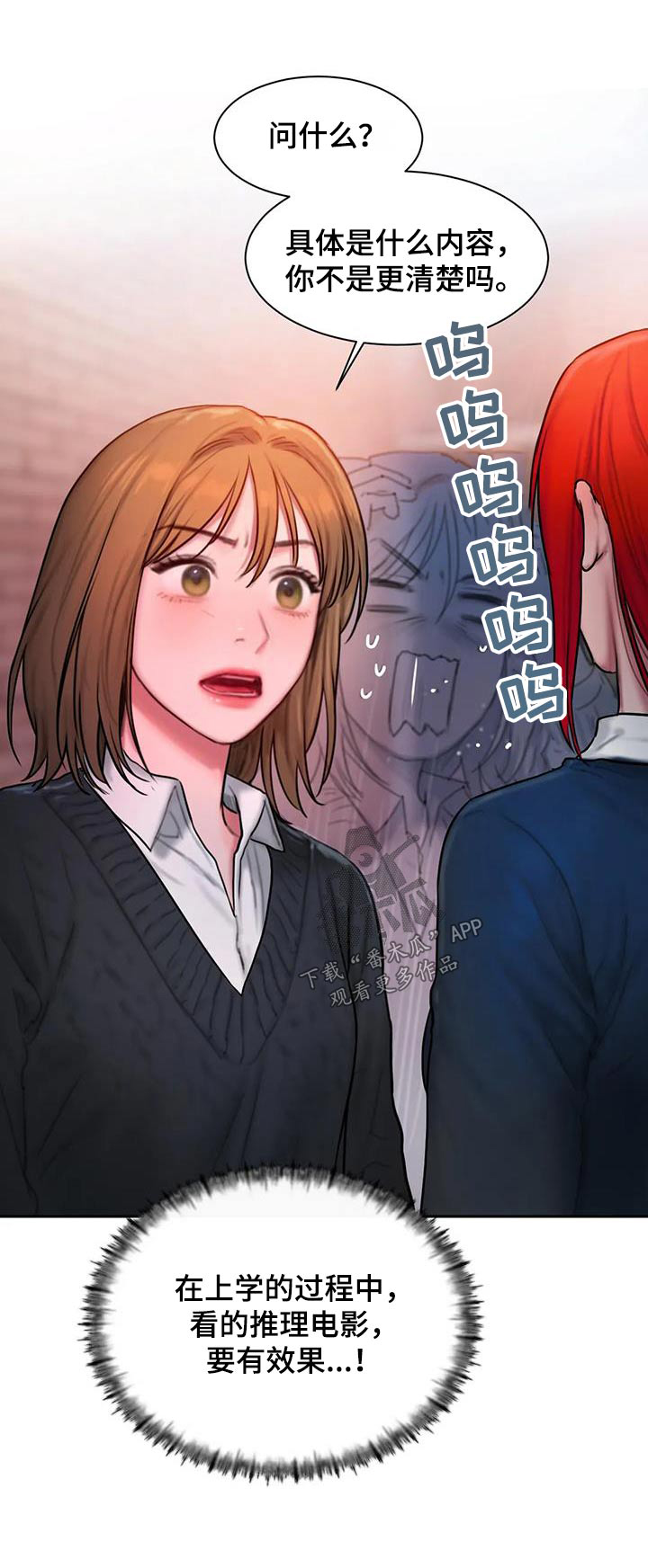 第90章：识破0
