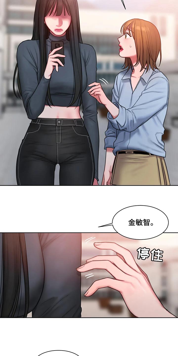 第30章：质问18