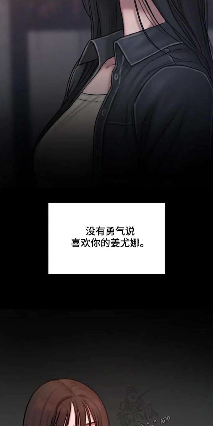 第84章：我都记得19
