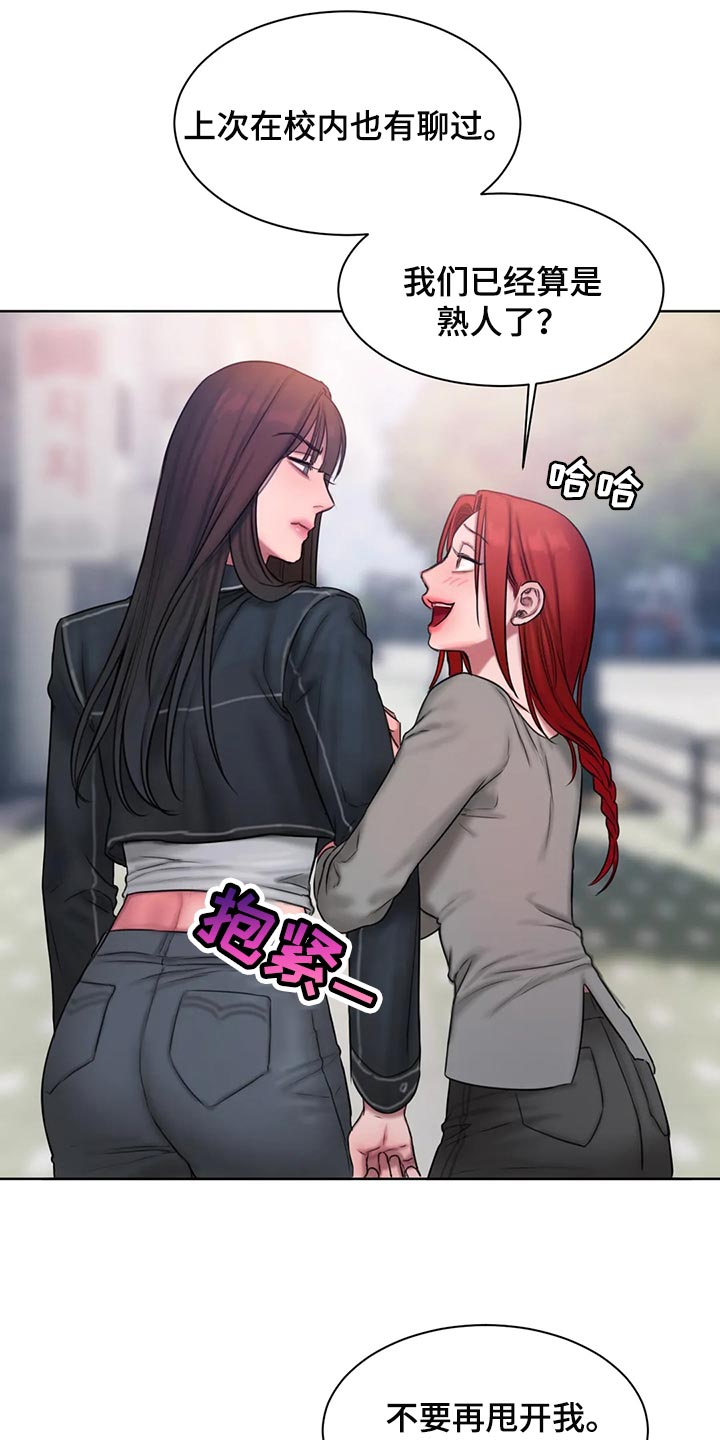 第39章：怎么会这么难14