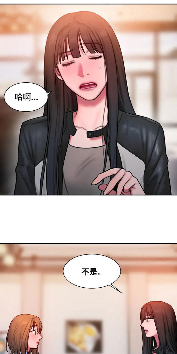 第67章：重新开始8