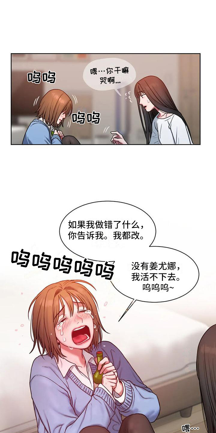 第11章：喝一杯17