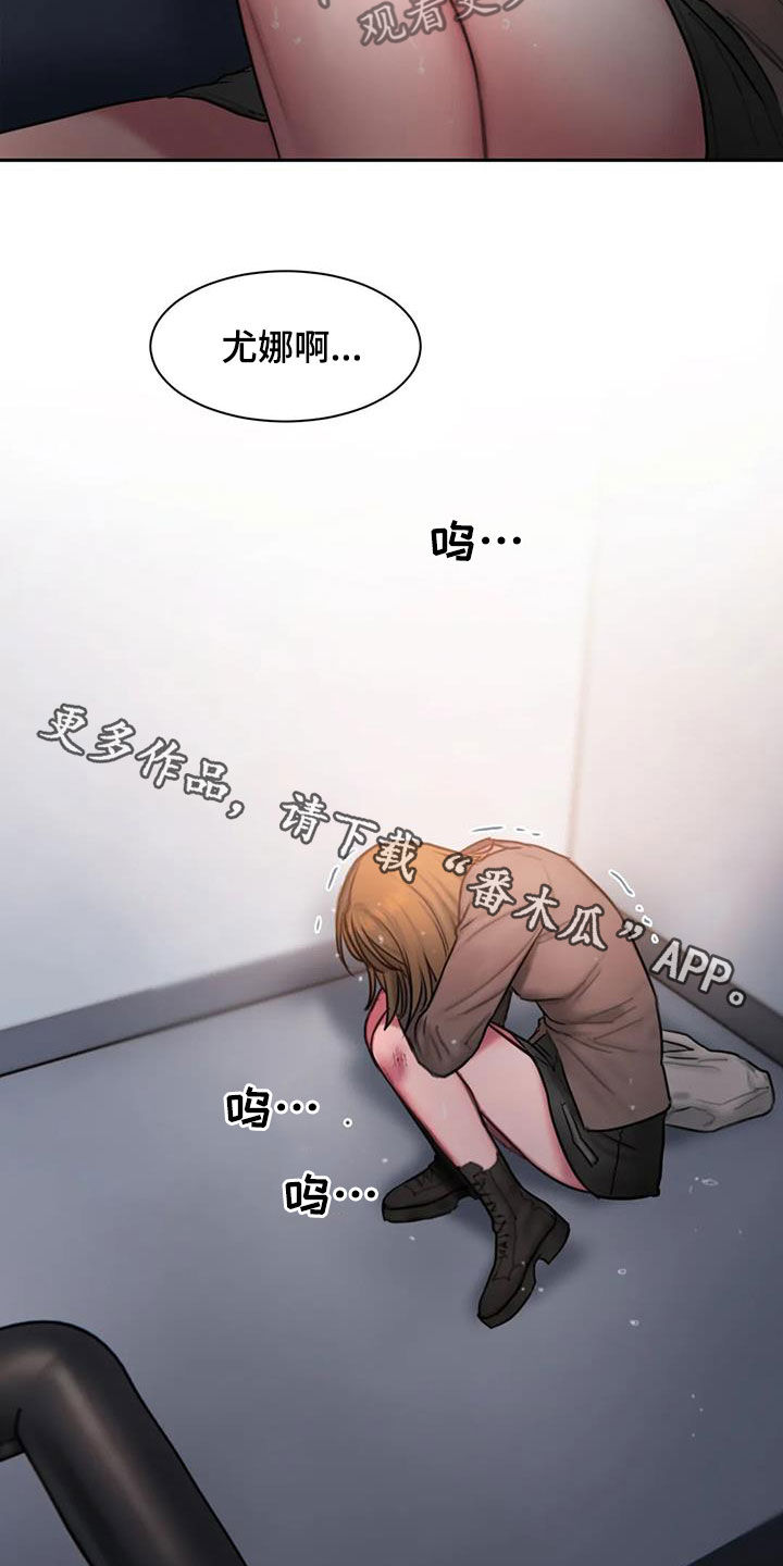 第51章：摔跤24
