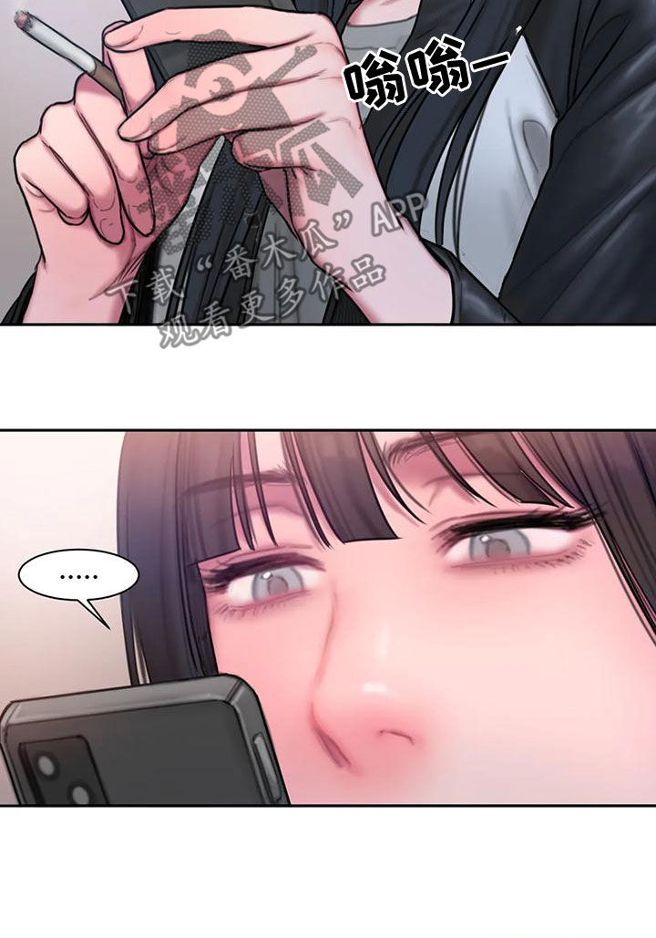 第54章：还有约8