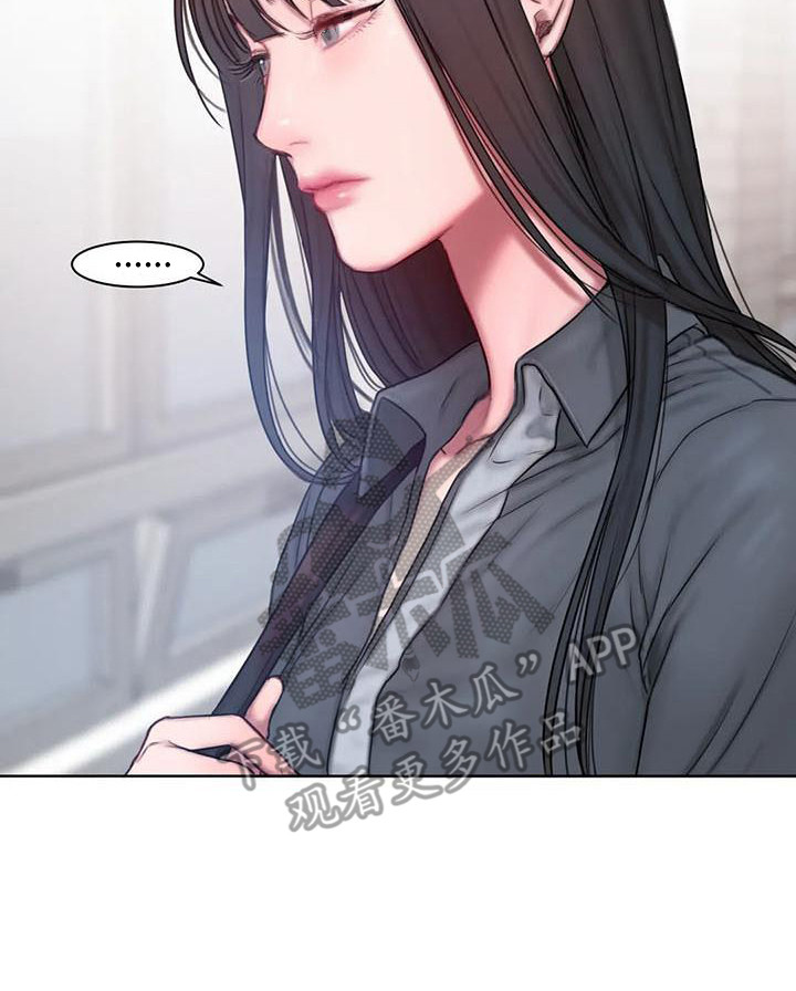 第26章：很怂22