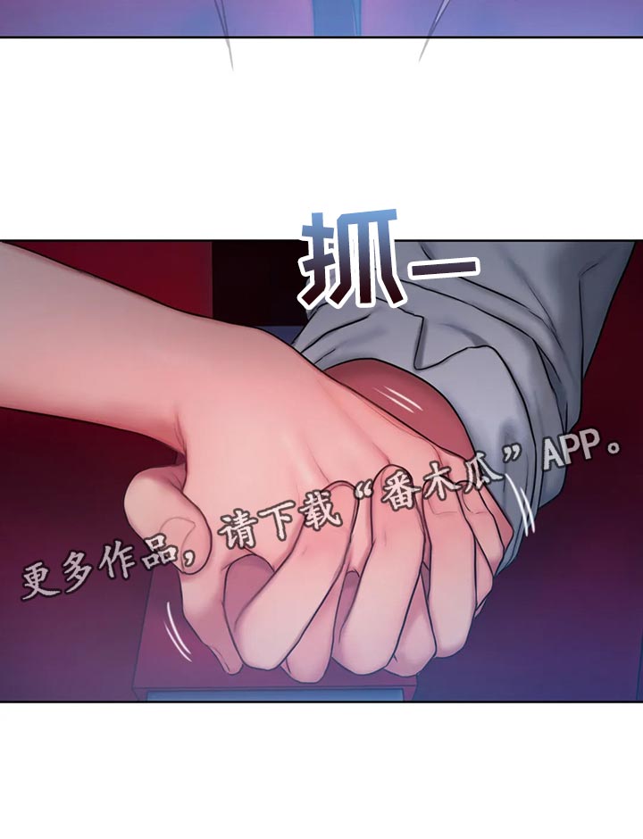 第40章：害羞了23