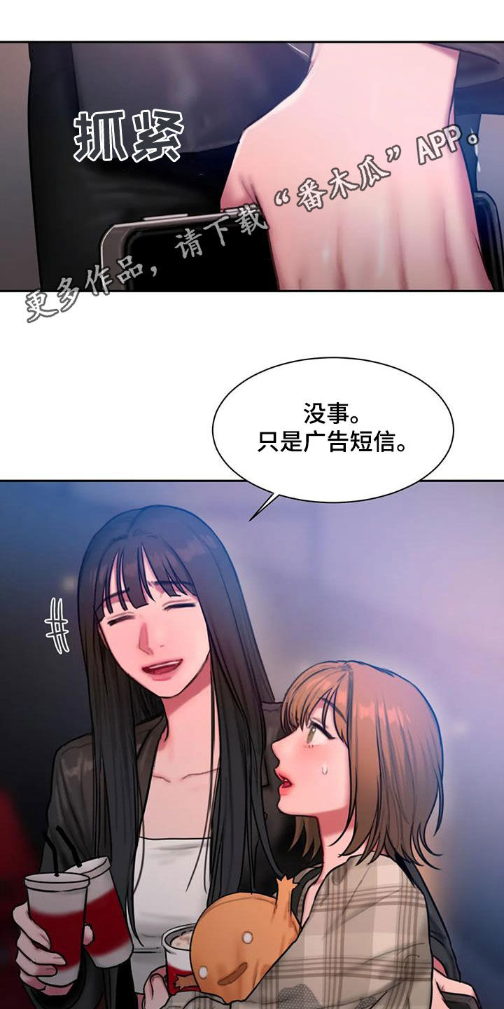 第70章：电话0
