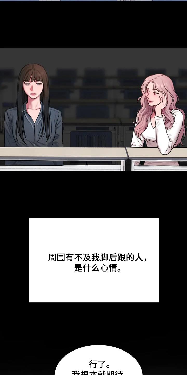 第106章：生气12
