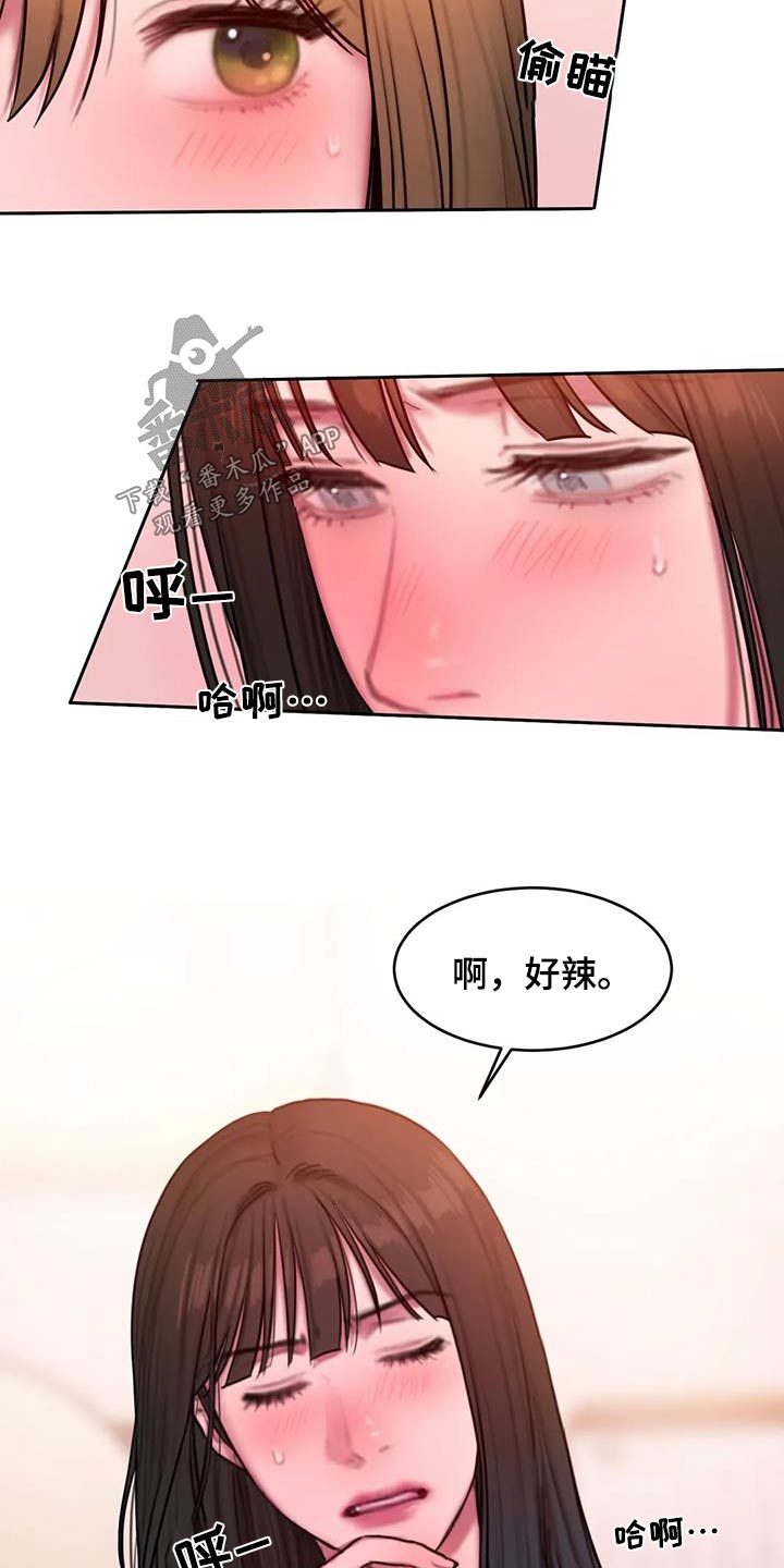 第112章：太现实15