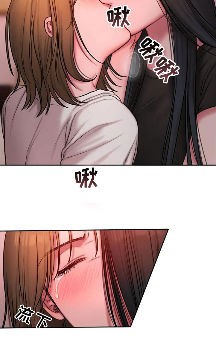 第44章：要我再说一遍吗12