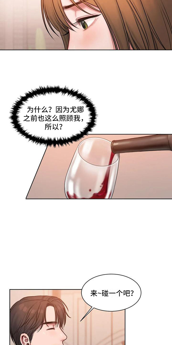 第15章：约会15