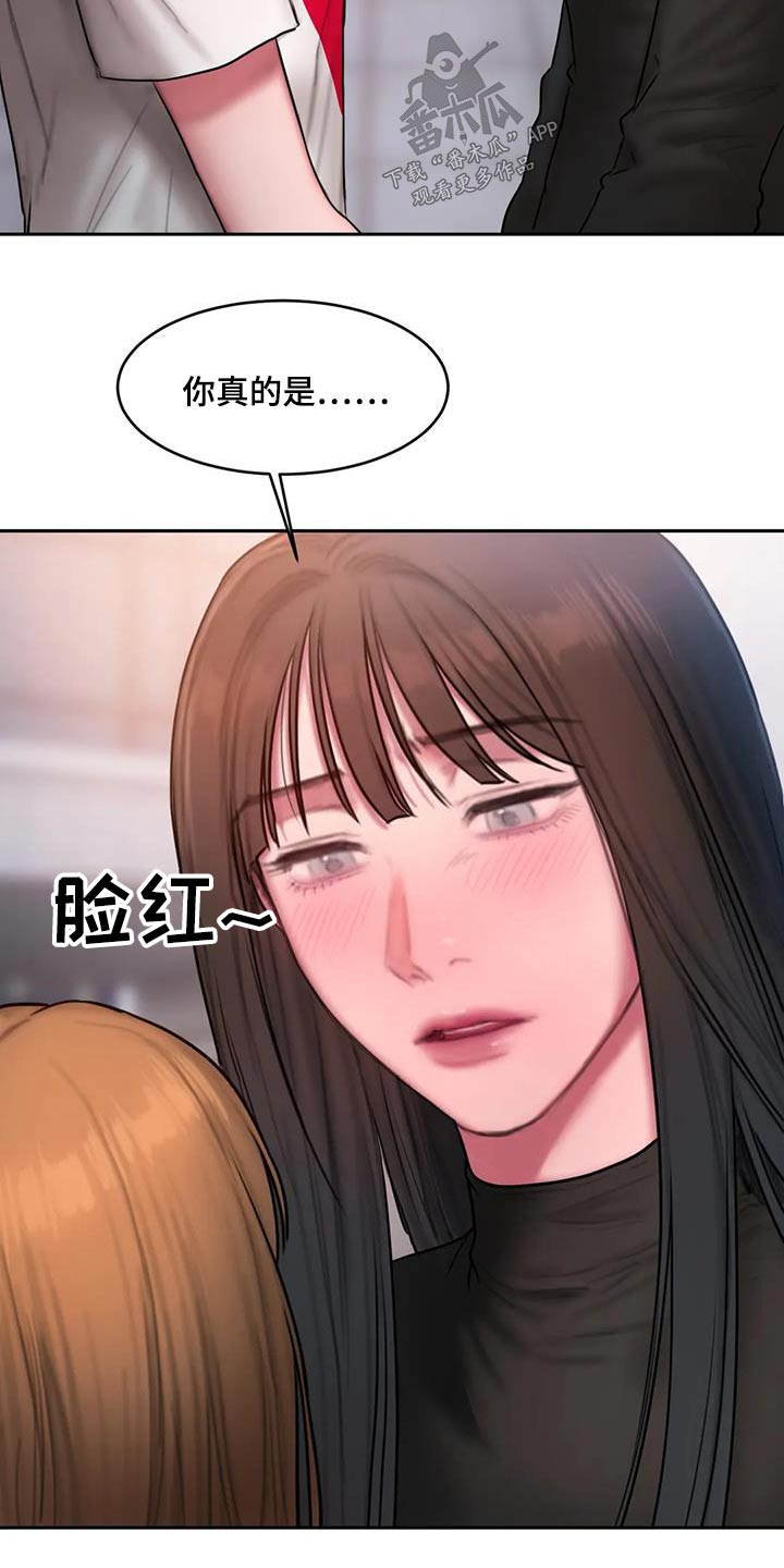第94章：有话要说21