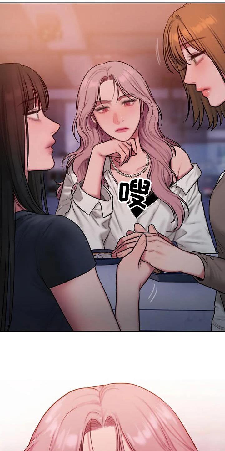 第102章：很受伤5