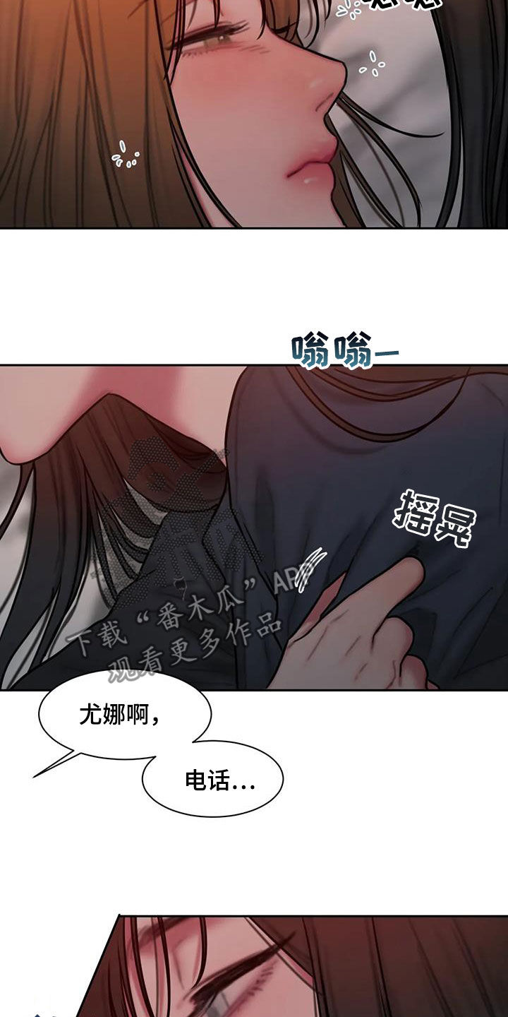 第70章：电话20