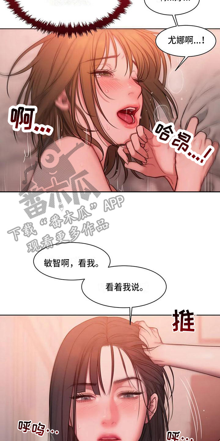 第24章：教你更多13