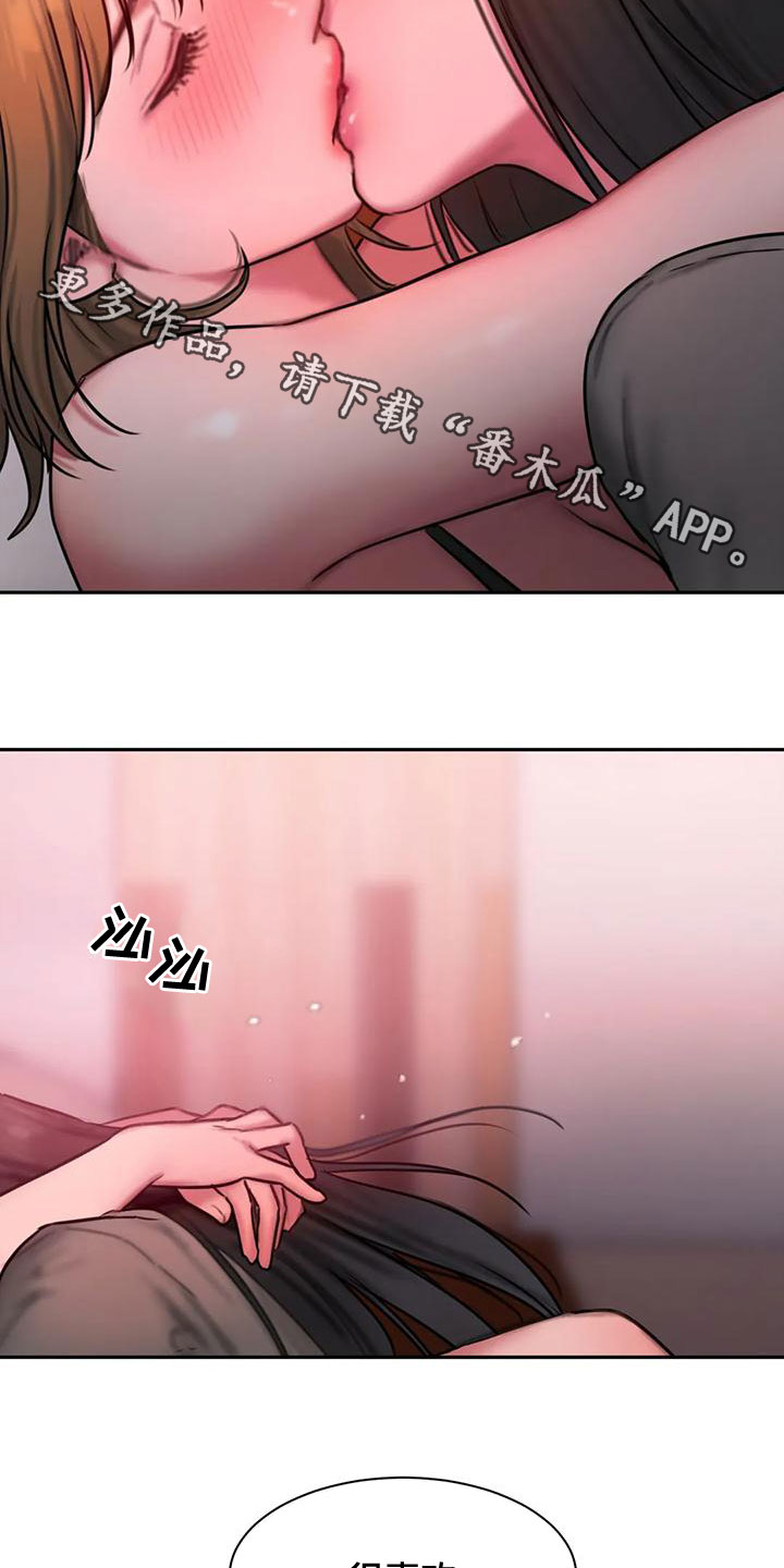 第63章：很喜欢26