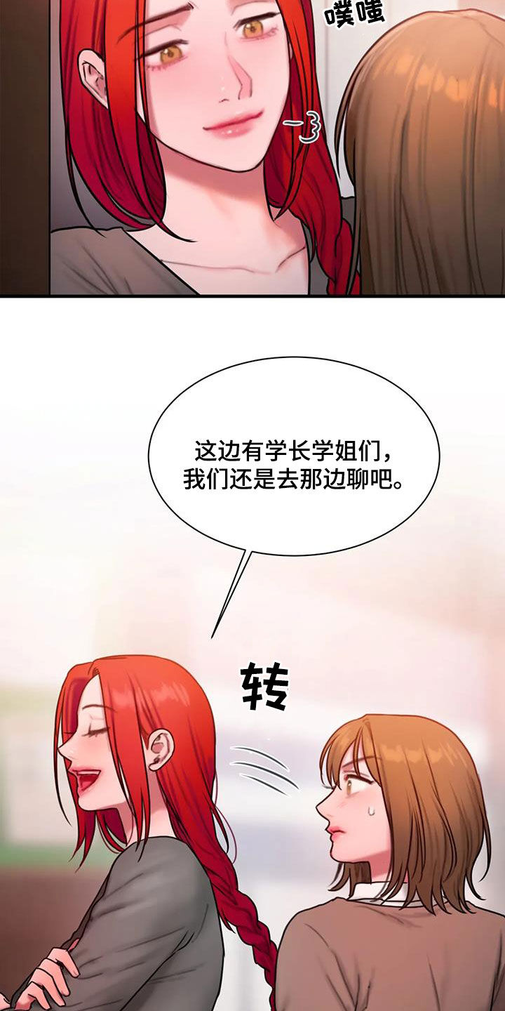 第73章：不是我写的16