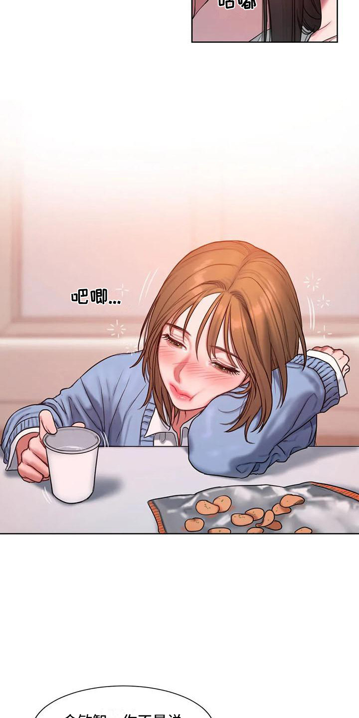 第11章：喝一杯9