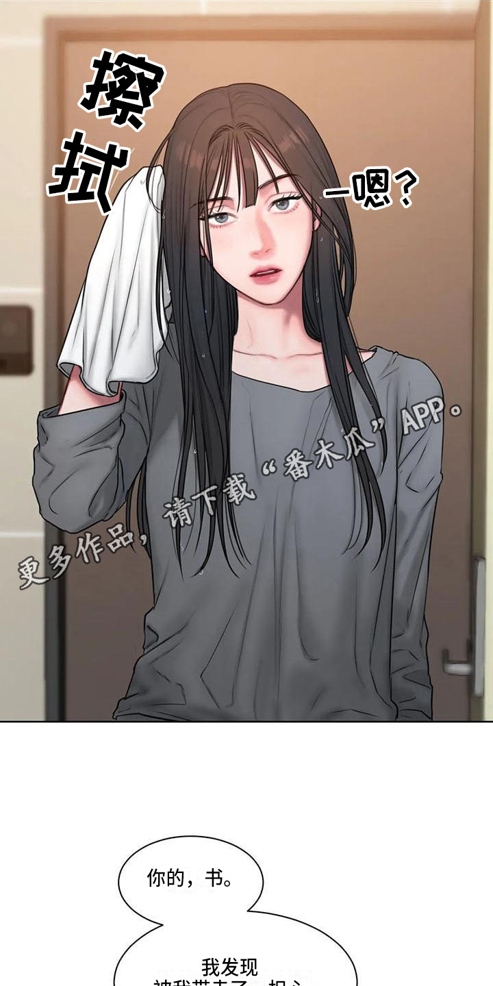 第22章：还书10