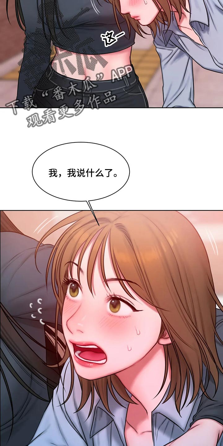 第30章：质问4