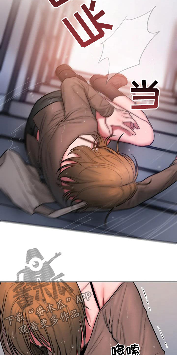 第51章：摔跤21