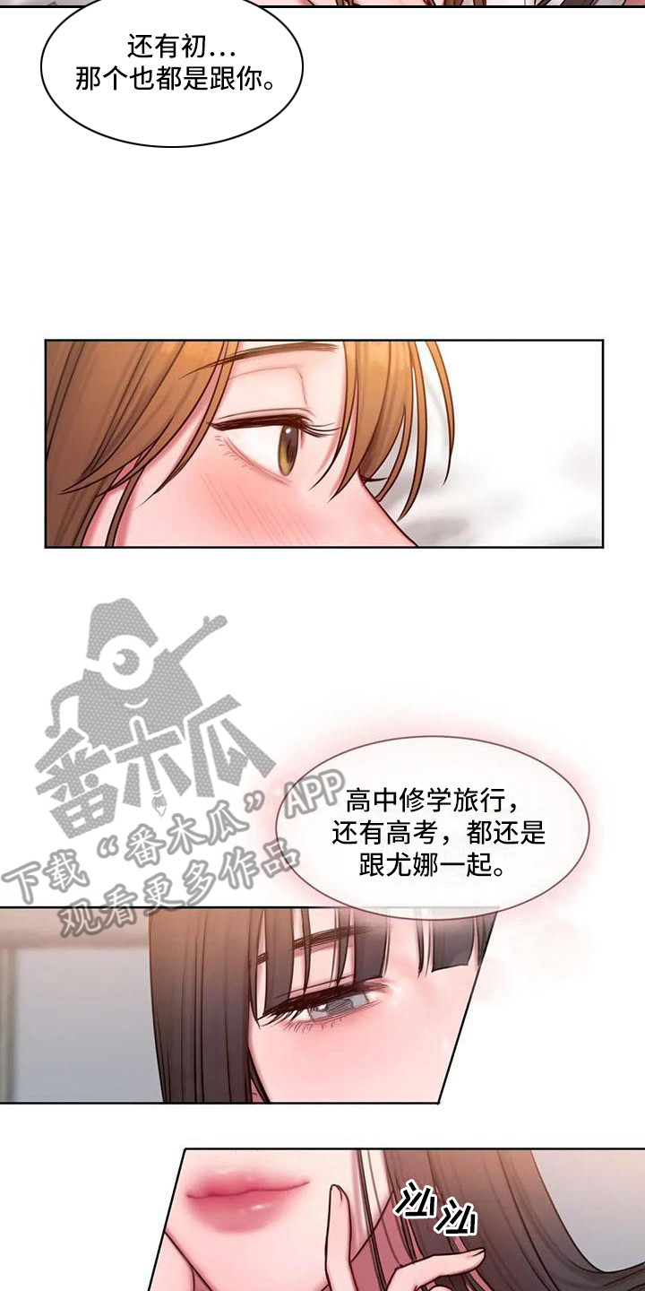第25章：万幸16