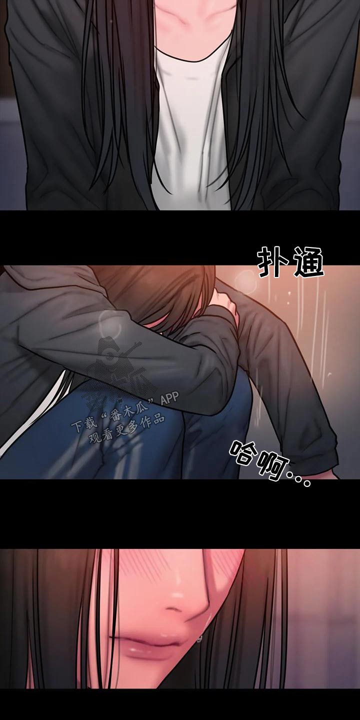 第83章：自己的选择14