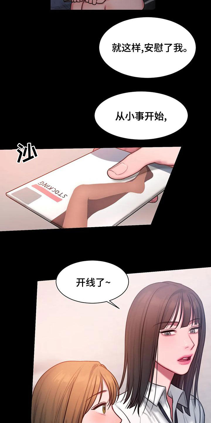 第52章：心上人22