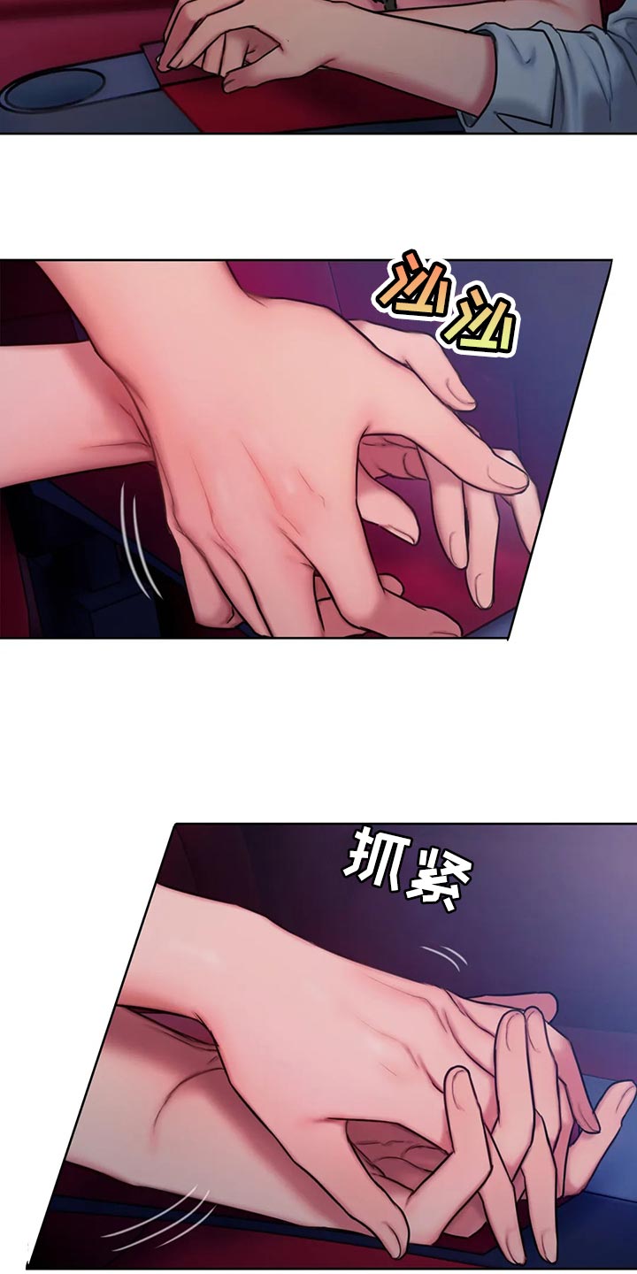 第40章：害羞了17