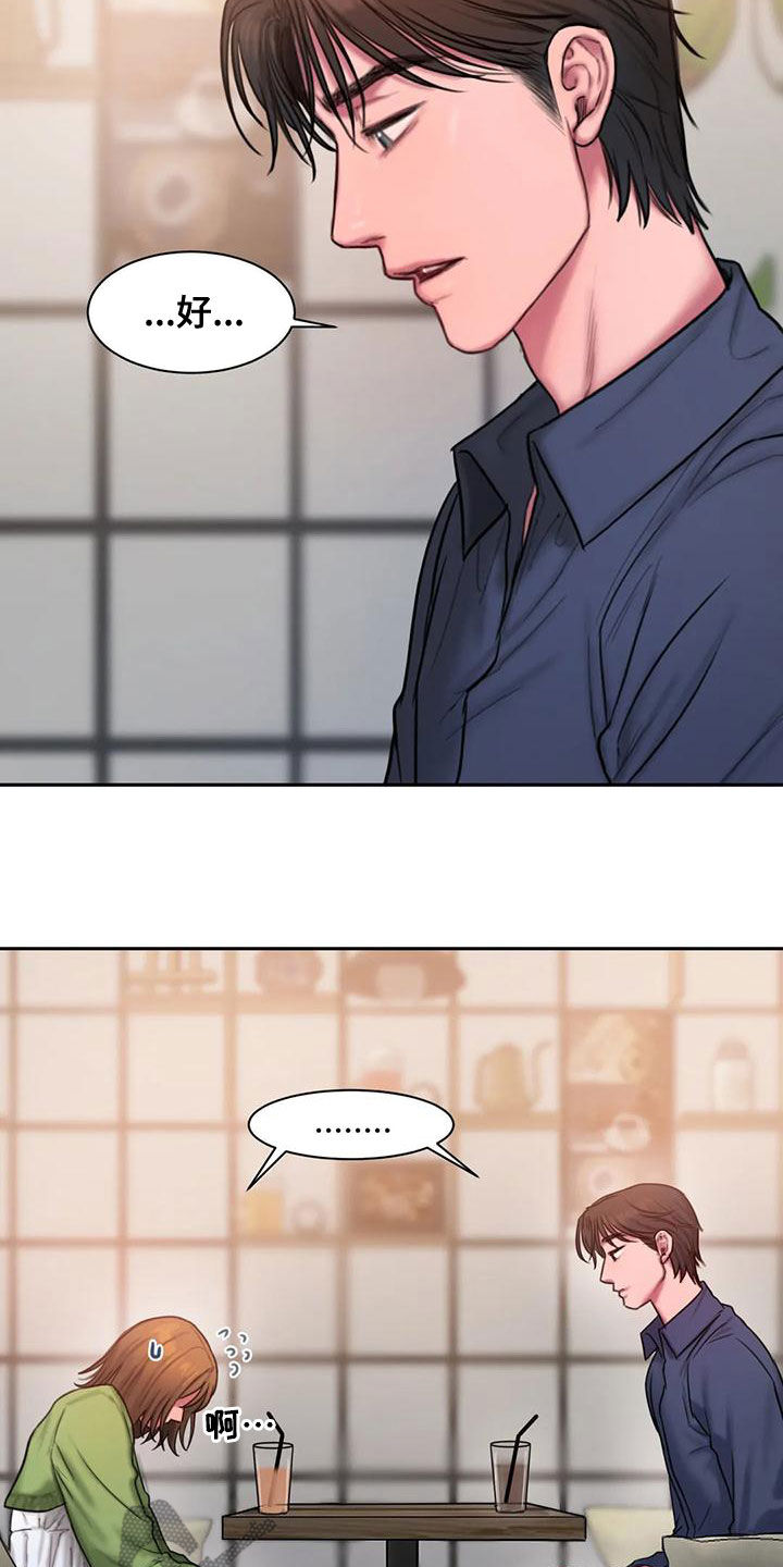第52章：心上人5