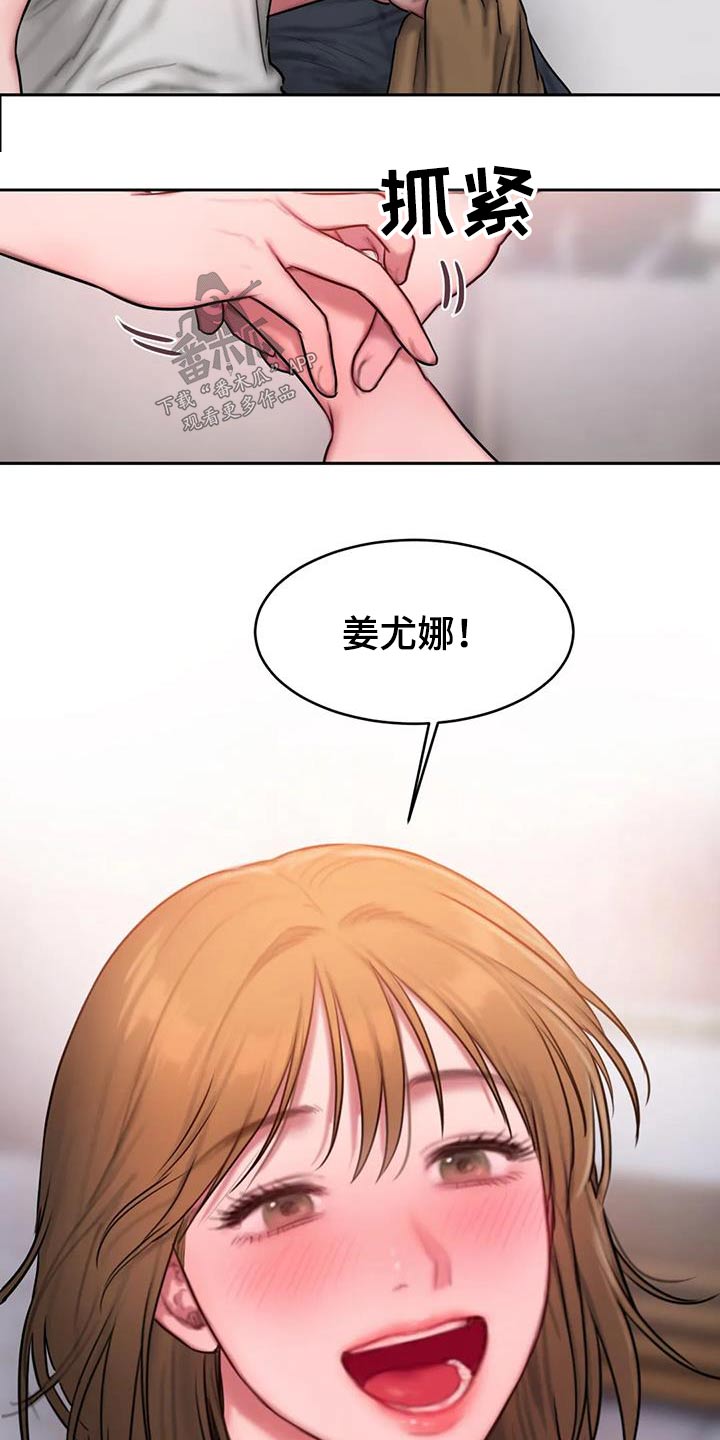 第94章：有话要说17