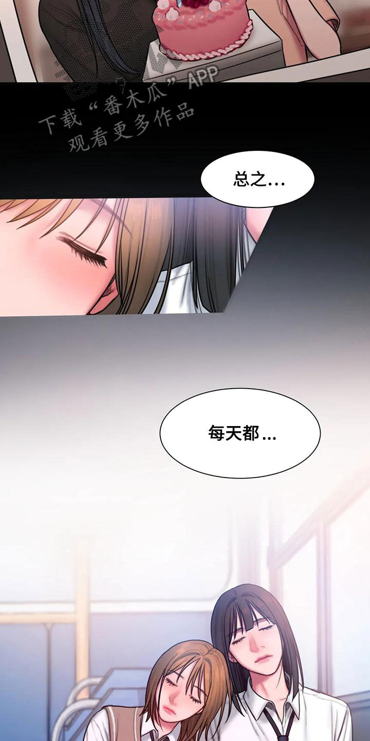 第52章：心上人25