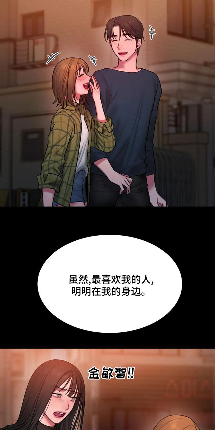 第53章：拒绝9