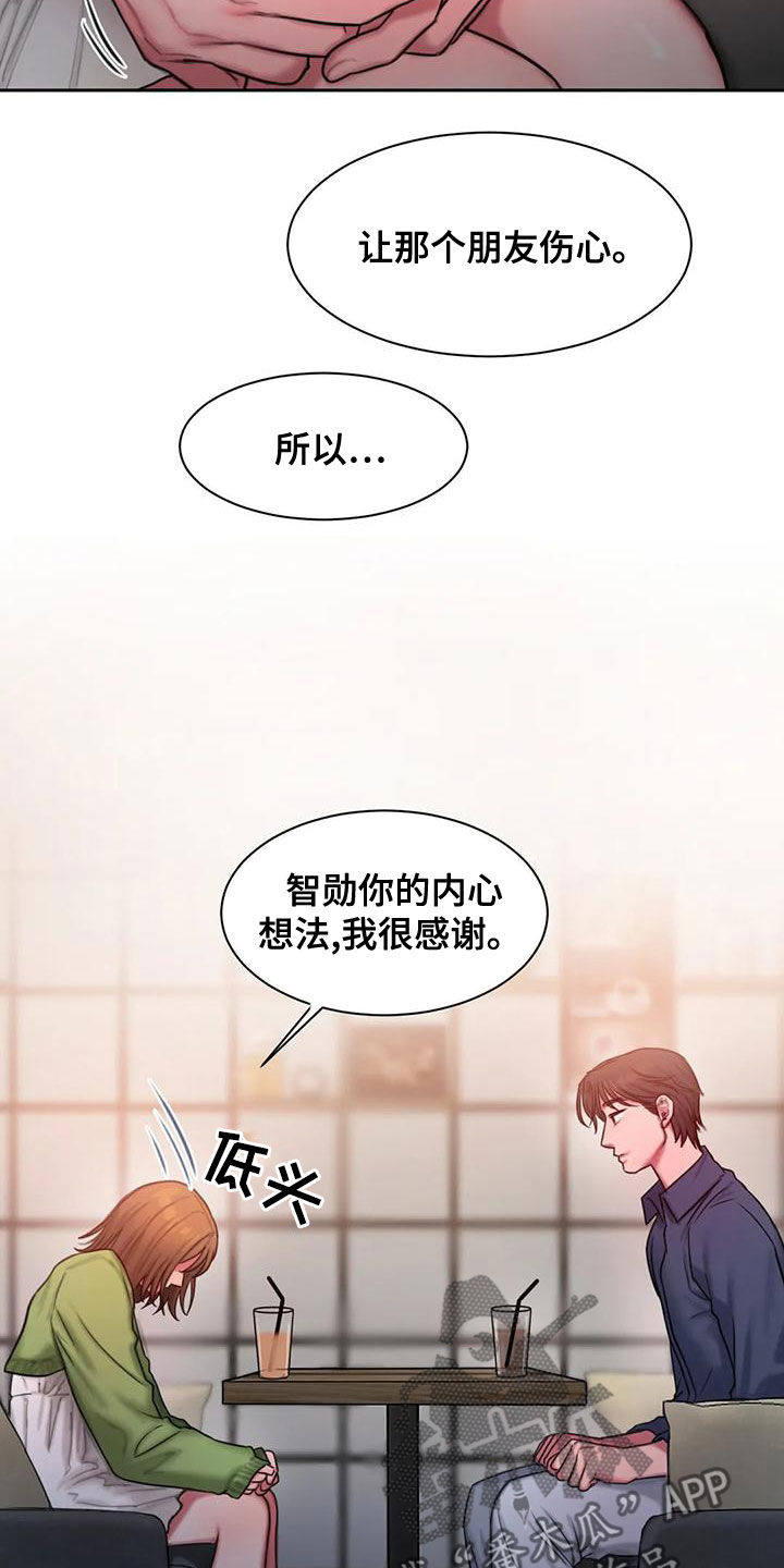 第53章：拒绝24