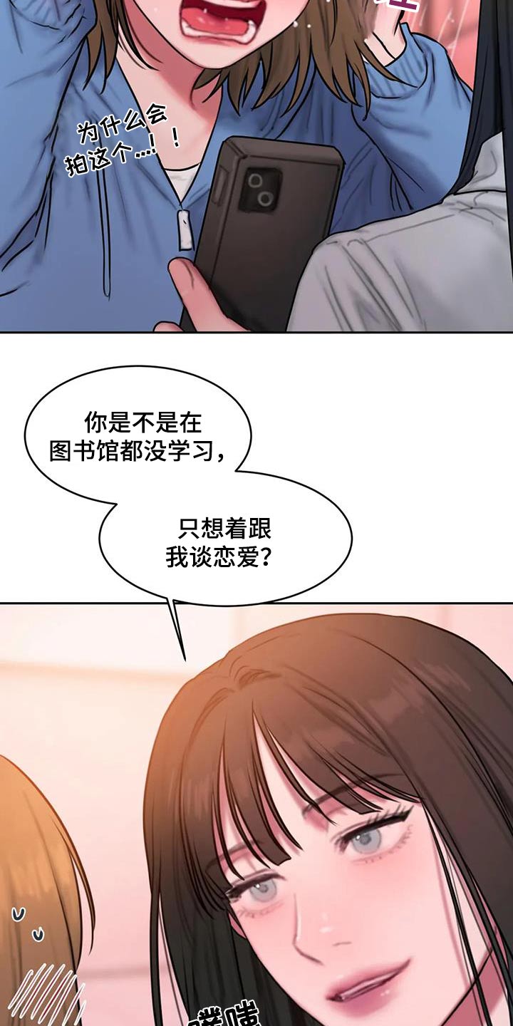 第113章：看海10