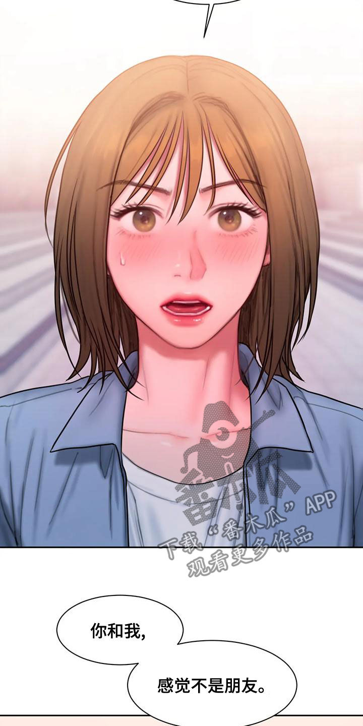 第55章：打断9